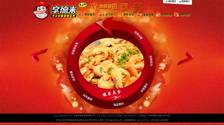 &#20048;&#31454;&#32593;&#39029;&#29256;&#30331;&#24405;&#20837;&#21475;&#45;&#20048;&#31454;&#40;&#20013;&#22269;&#41;