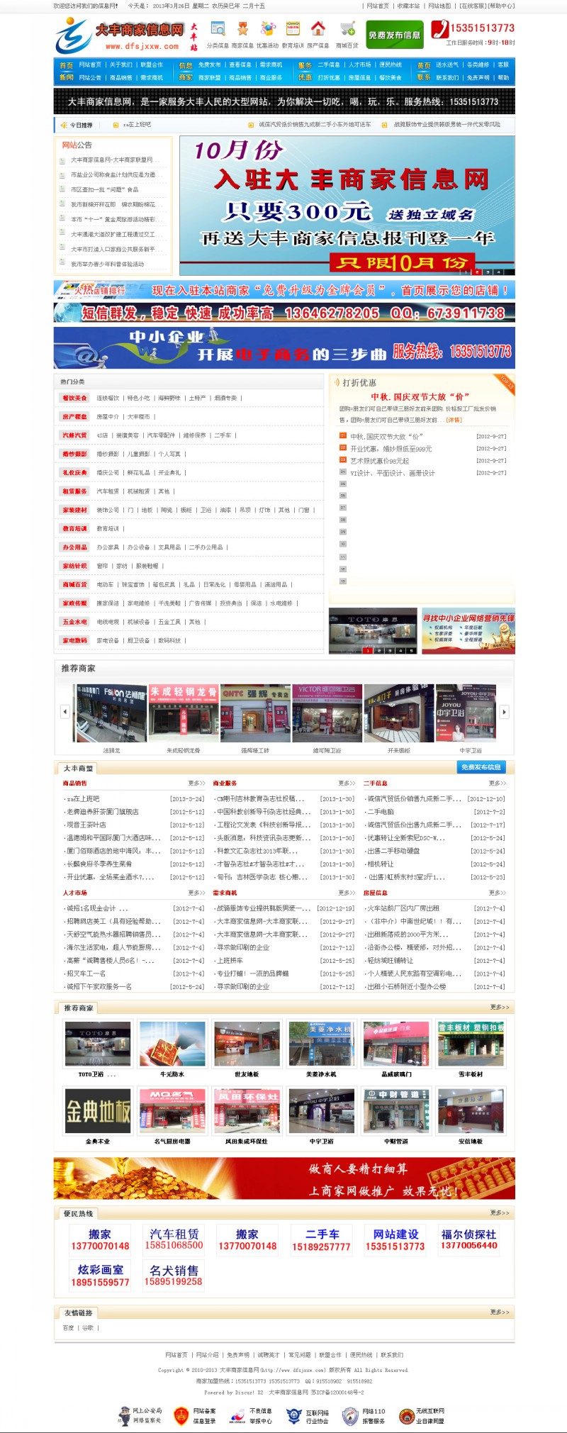 &#20048;&#31454;&#32593;&#39029;&#29256;&#30331;&#24405;&#20837;&#21475;&#45;&#20048;&#31454;&#40;&#20013;&#22269;&#41;