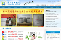&#20048;&#31454;&#32593;&#39029;&#29256;&#30331;&#24405;&#20837;&#21475;&#45;&#20048;&#31454;&#40;&#20013;&#22269;&#41;