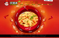 &#20048;&#31454;&#32593;&#39029;&#29256;&#30331;&#24405;&#20837;&#21475;&#45;&#20048;&#31454;&#40;&#20013;&#22269;&#41;